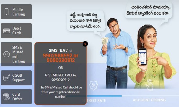 Chaitanya Godavari Grameena Bank Missed Call Balance Number