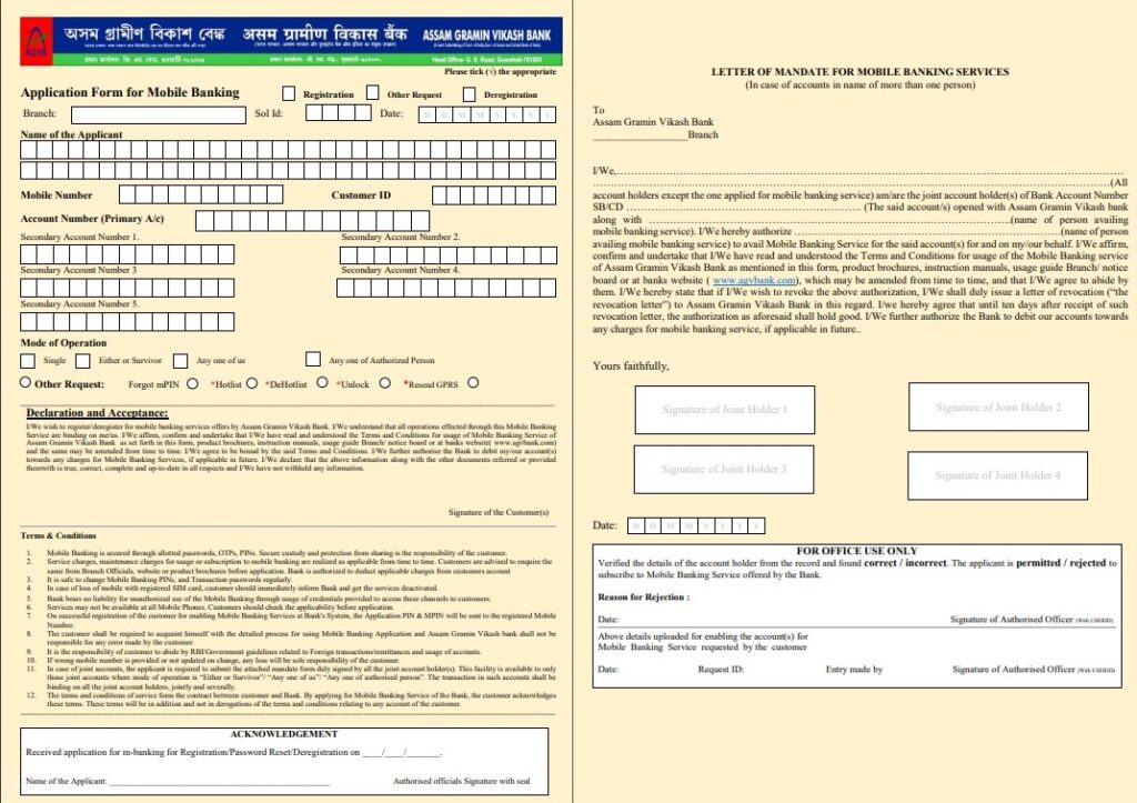 Download Assam Gramin Vikash Bank Application Form