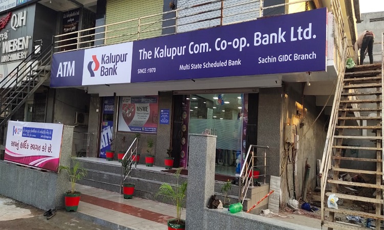 Kalupur Bank Missed Call Facility