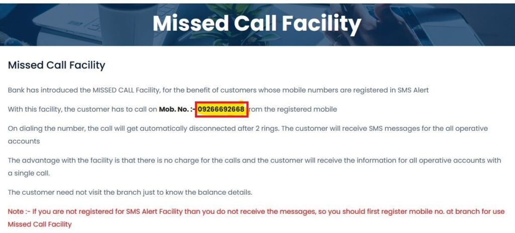 Mehsana Urban Co-Operative Bank Missed Call Balance Enquiry Number